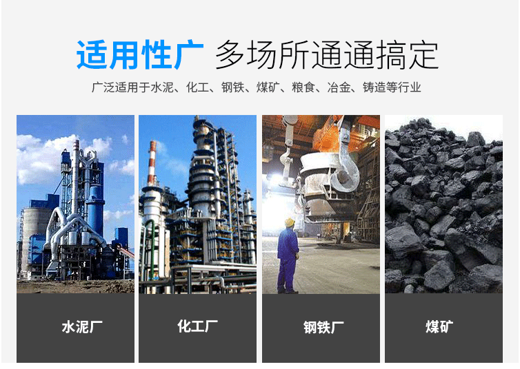 玉米淀粉振動篩分機(jī)適用的行業(yè)：多場所都可使用，廣泛適用于水泥，化工，鋼鐵，糧食，冶金，鑄造等行業(yè)。