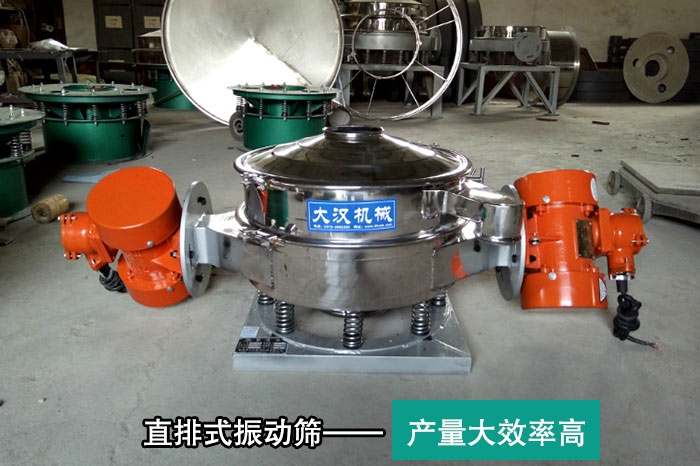 大產(chǎn)量豆?jié){振動篩 大產(chǎn)量豆?jié){振動篩