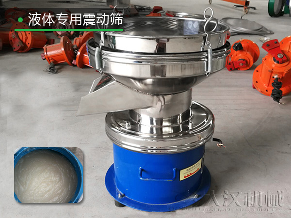 過濾液體顆粒震動(dòng)篩 過濾液體顆粒震動(dòng)篩