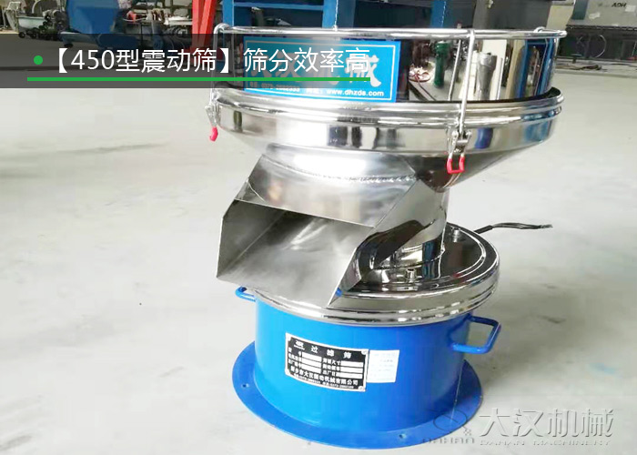 過濾液體顆粒震動(dòng)篩 過濾液體顆粒震動(dòng)篩