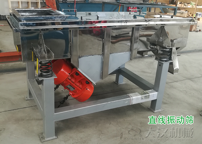 谷康麩皮混合物振動篩分機 谷康麩皮混合物振動篩分機