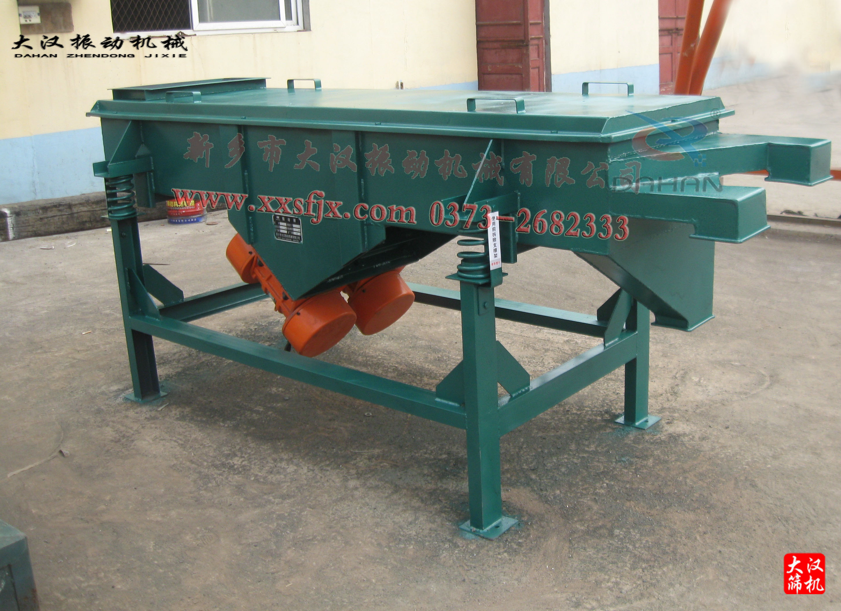 直線振動(dòng)篩 直線振動(dòng)篩