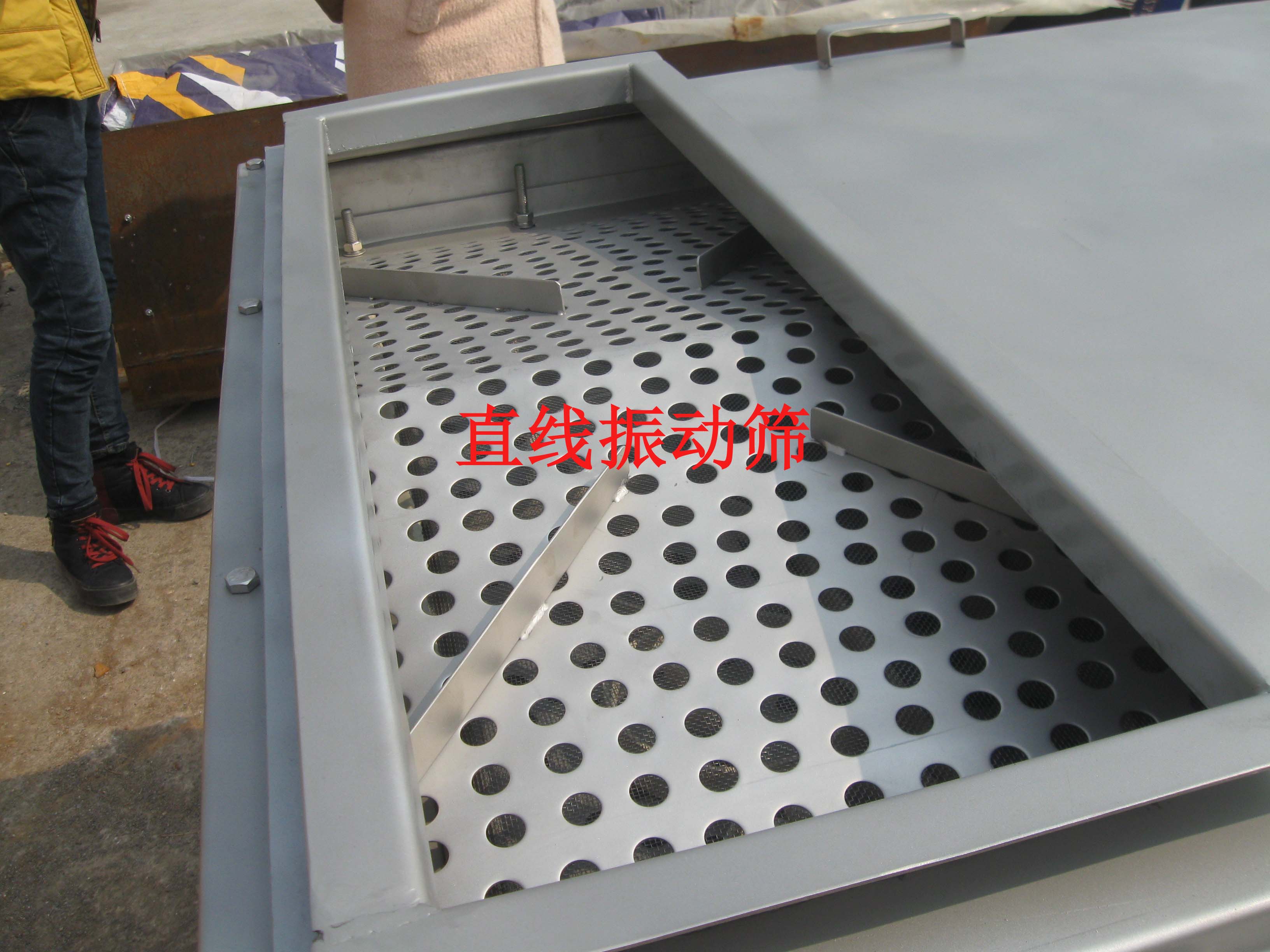 不銹鋼直線(xiàn)振動(dòng)篩 不銹鋼直線(xiàn)振動(dòng)篩