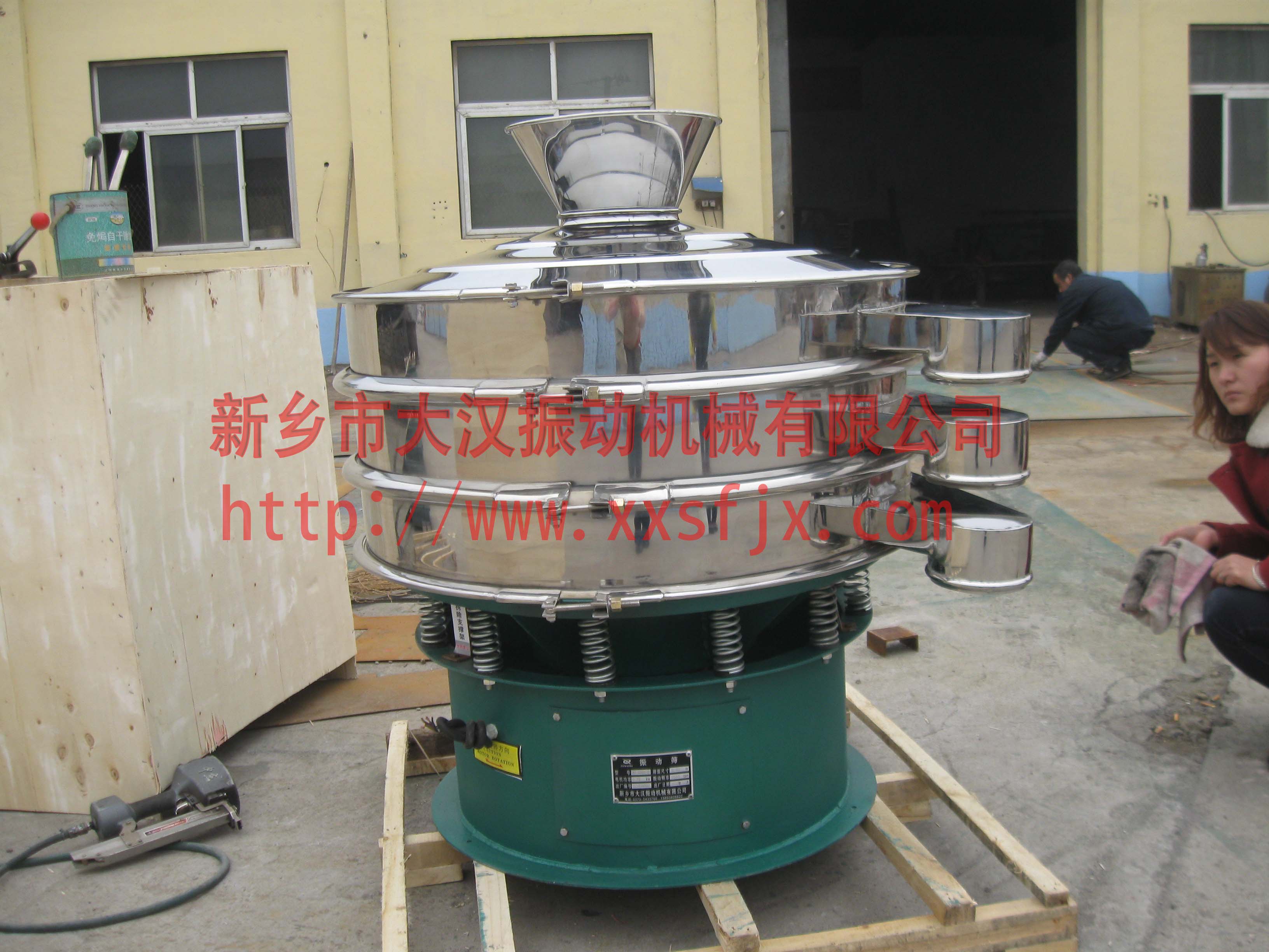 橡膠粉篩分機 橡膠粉篩分機