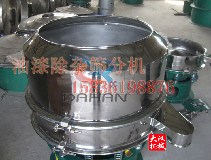 油漆除雜篩分機(jī) 油漆除雜篩分機(jī)