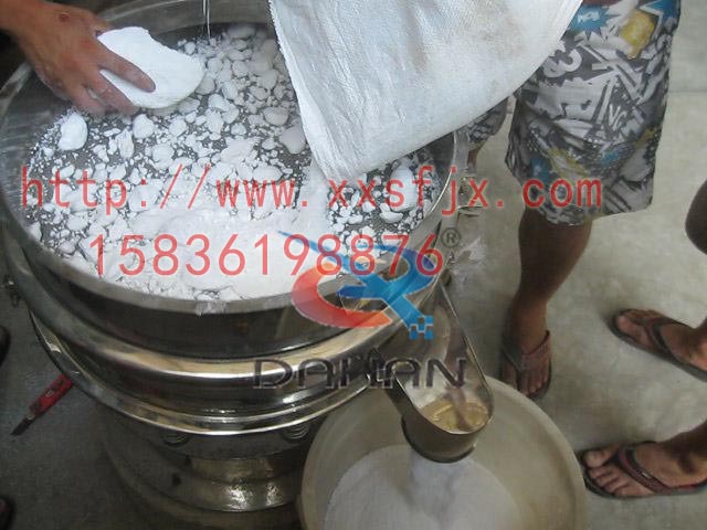 旋振篩粉機(jī) 旋振篩粉機(jī)