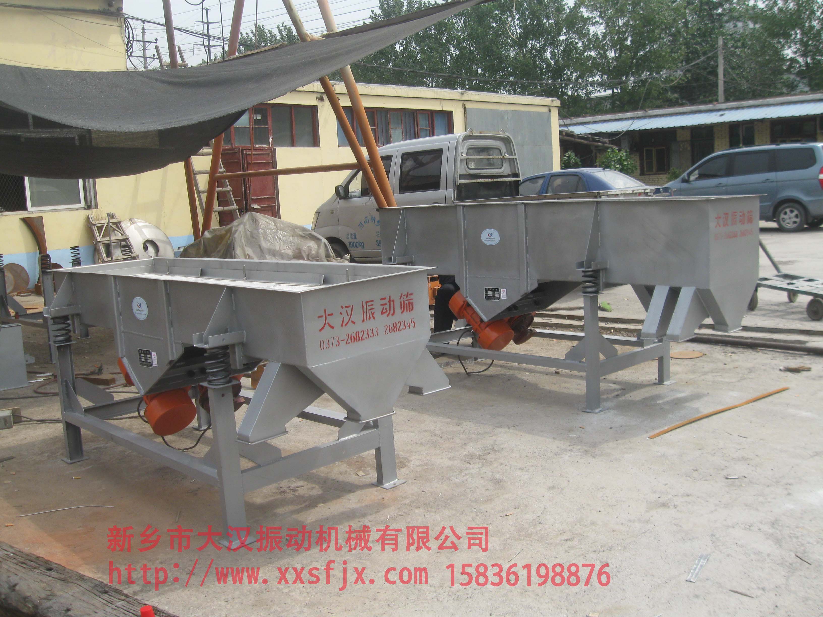 直線振動(dòng)篩分機(jī) 直線振動(dòng)篩分機(jī)