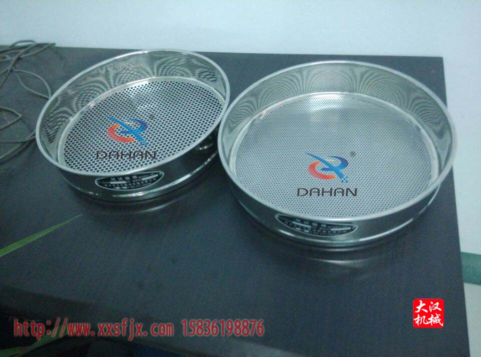 標(biāo)準(zhǔn)試驗篩 標(biāo)準(zhǔn)試驗篩