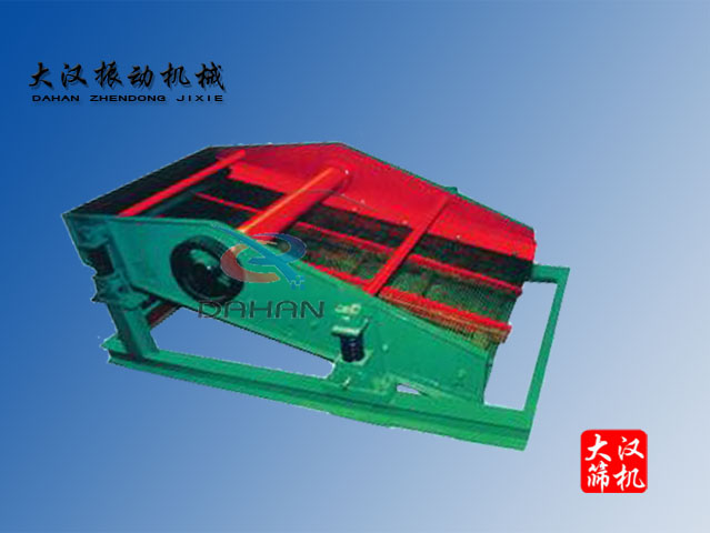 SZZ自定義中心振動篩 SZZ自定義中心振動篩