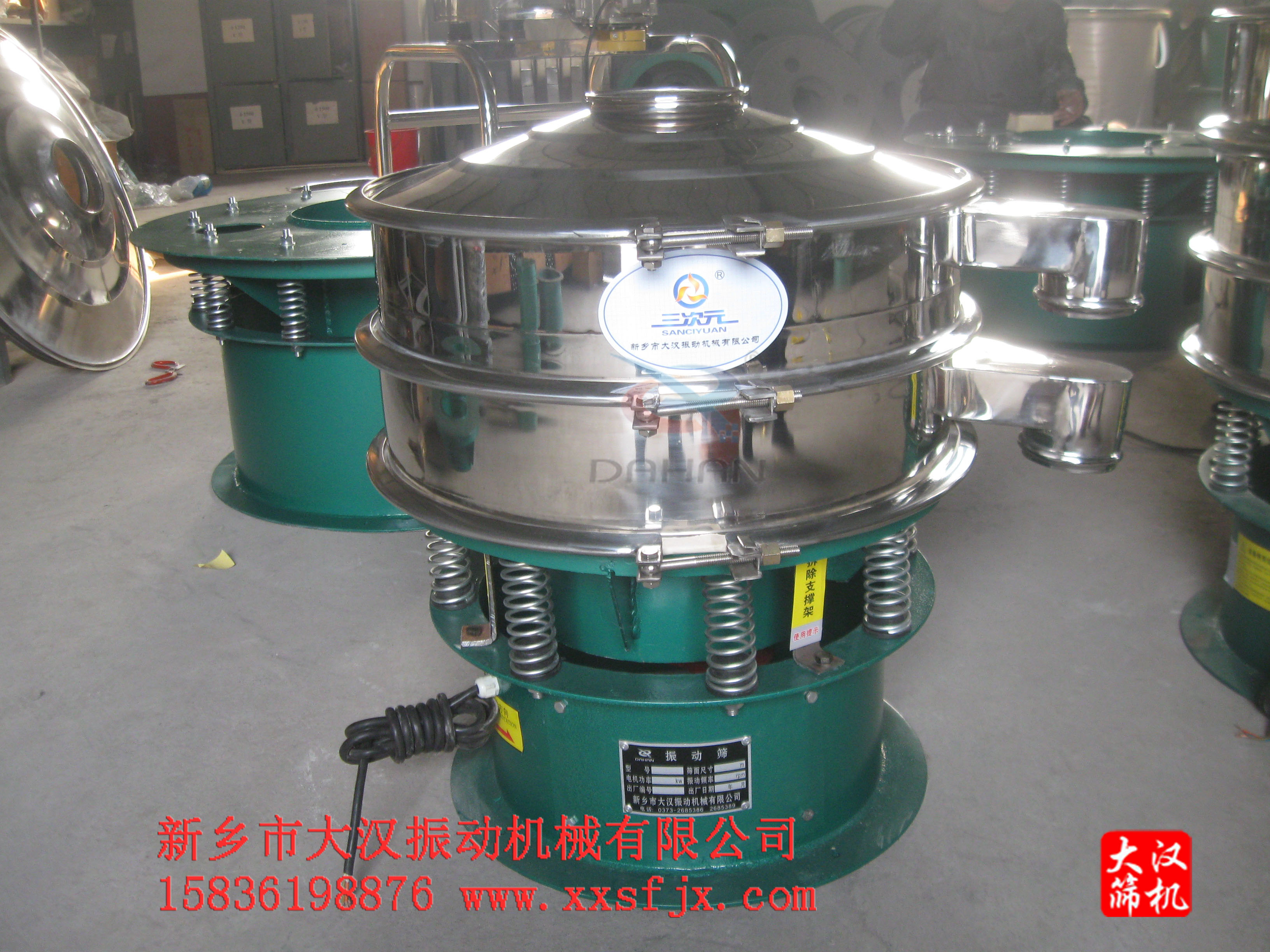 碳酸脂圓形篩 碳酸脂圓形篩