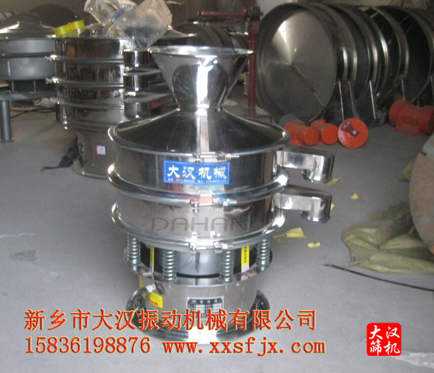 316L料斗振動(dòng)篩 316L料斗振動(dòng)篩