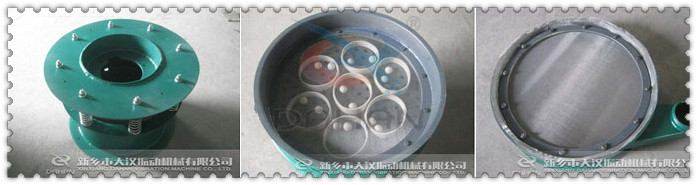 600型兩層碳鋼振動(dòng)篩主要振動(dòng)結(jié)構(gòu)：振動(dòng)底座，篩網(wǎng)彈跳球擋球環(huán)。