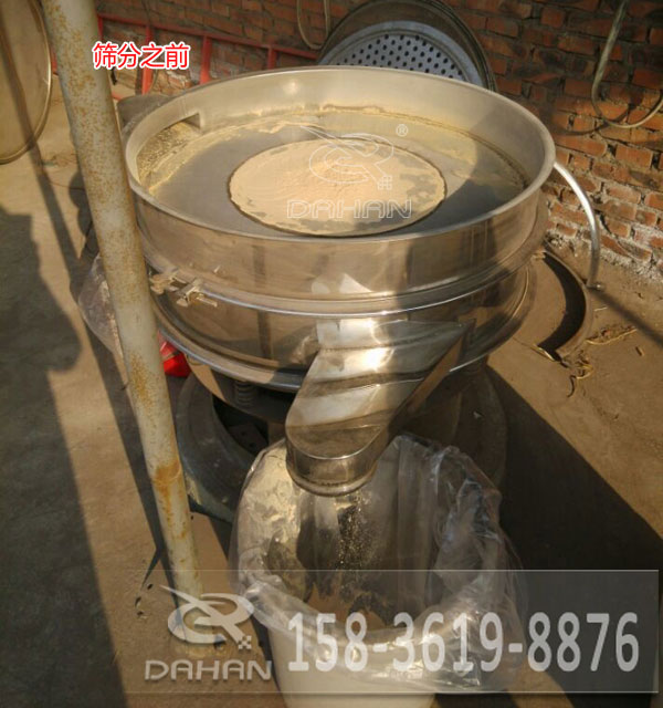 紅木粉超聲波振動篩 紅木粉超聲波振動篩