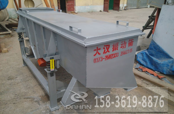 稻殼粉直線振動(dòng)篩 稻殼粉直線振動(dòng)篩