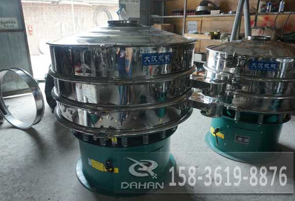 振動(dòng)篩分機(jī) 振動(dòng)篩分機(jī)