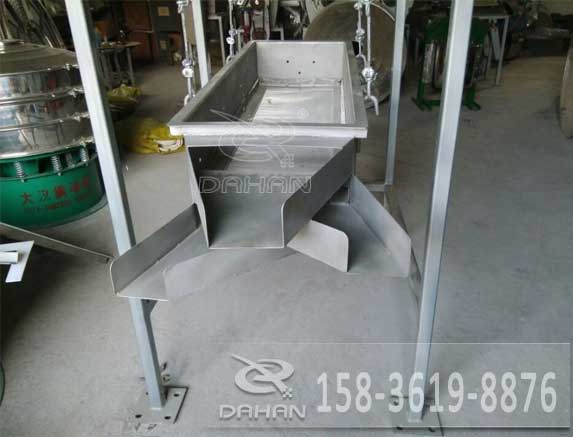 吊掛直線振動(dòng)篩 吊掛直線振動(dòng)篩