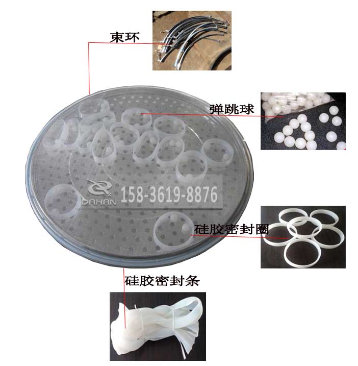 皂粉振動篩網(wǎng)架 皂粉振動篩網(wǎng)架