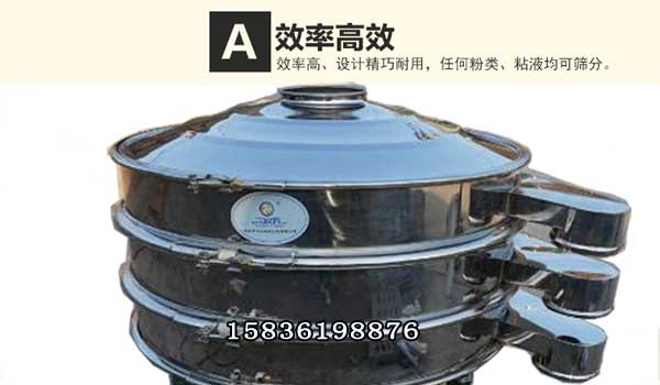 電解銅粉振動篩優(yōu)勢 電解銅粉振動篩優(yōu)勢