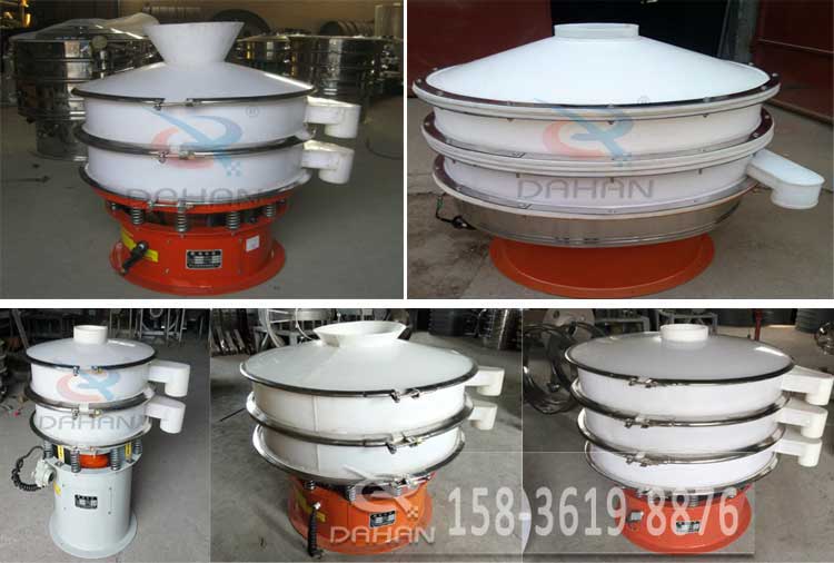 pp材料振動(dòng)篩 pp材料振動(dòng)篩