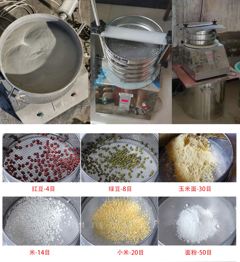 試驗(yàn)篩應(yīng)用行業(yè)：化工行業(yè)，醫(yī)藥行業(yè)，塑料行業(yè)等。