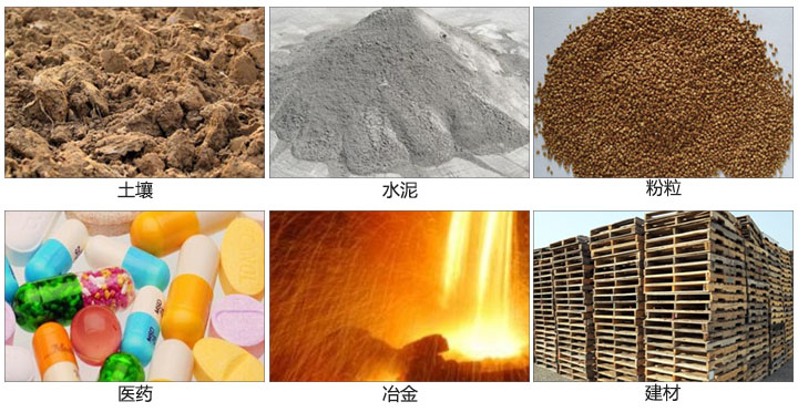 土壤振動篩適用于土壤，水泥，粉粒等一些試驗(yàn)篩需要分析的物料。