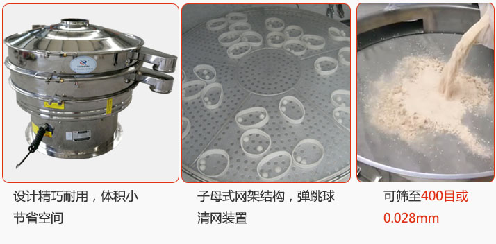 子母式網(wǎng)架結(jié)構(gòu)，內(nèi)置彈跳球清網(wǎng)裝置設(shè)計精巧耐用，體積小節(jié)省空間