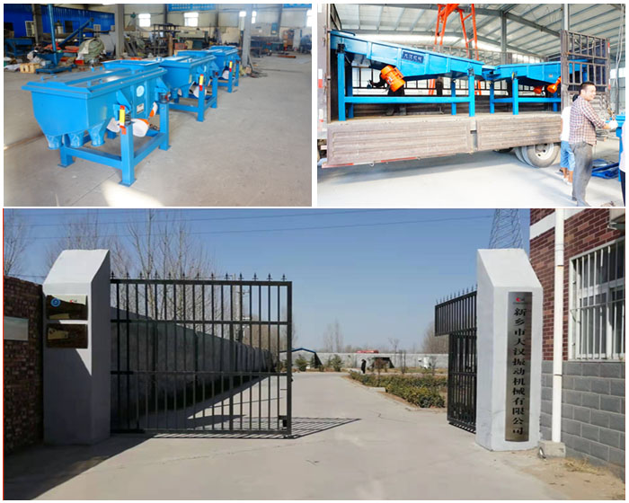 土壤振動(dòng)篩產(chǎn)品展示與制造廠房展示圖。