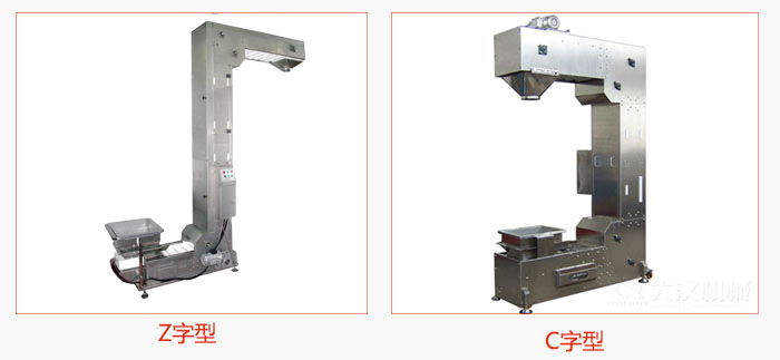 z型斗式提升機(jī)組成形式比較靈活，對(duì)物料的破碎率低。