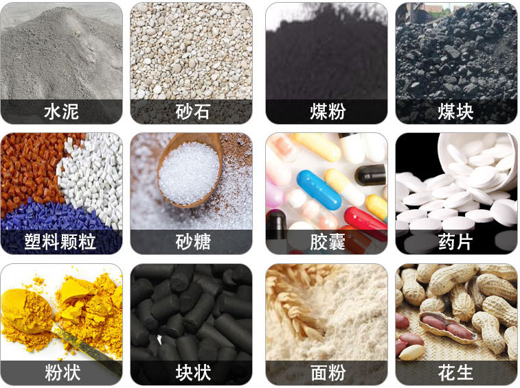 管狀螺旋輸送機可輸送水泥，砂石，煤粉，煤塊，塑料顆粒，粉狀，花生等物料