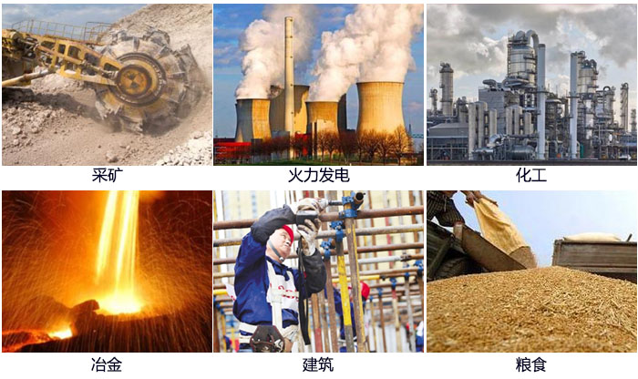 藕粉振動(dòng)篩適用范圍：采礦，火力發(fā)電，化工，冶金，建筑，糧食。