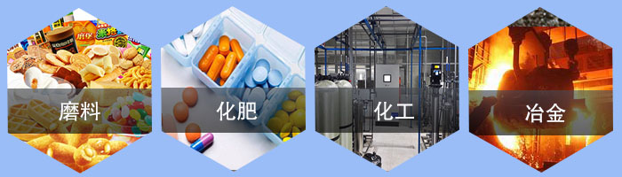 直線振動篩應(yīng)用行業(yè)/；磨料，化肥，化工，冶金。