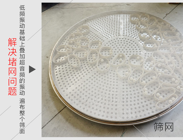 橡膠粉振動(dòng)篩