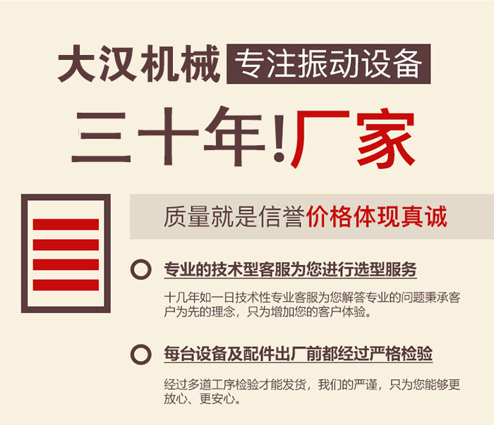 秸稈振動(dòng)篩廠家