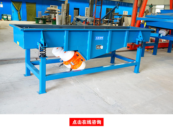 直線振動(dòng)篩