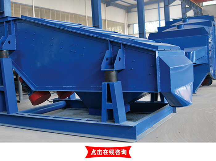 礦渣大型振動篩