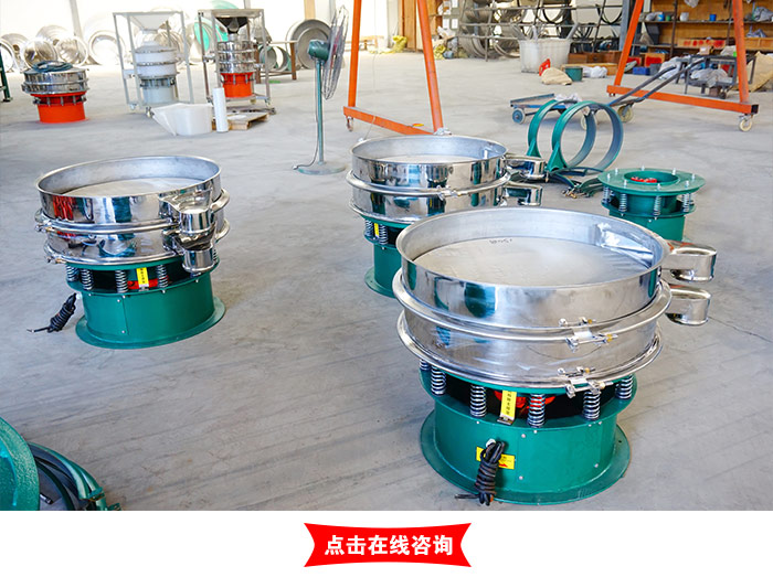 復合肥料振動篩