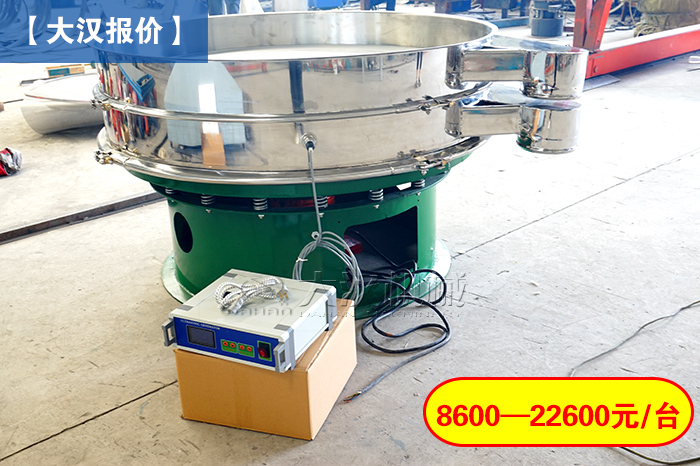 貝殼粉超聲波振動(dòng)篩價(jià)格