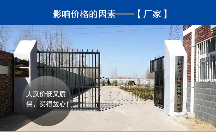 貝殼粉超聲波振動(dòng)篩廠家