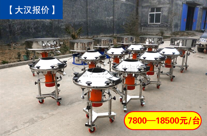 油漆涂料過濾高頻振動(dòng)篩