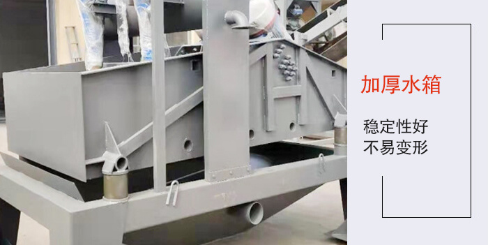 加厚水箱，穩(wěn)定性好不易變形