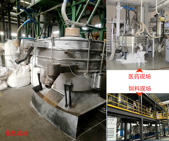 搖擺篩適用行業(yè)：冶金行業(yè)，化工行業(yè)，食品行業(yè)以及木業(yè)的篩分。