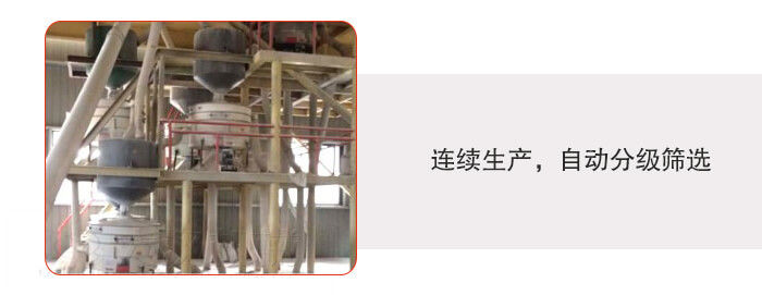 塑料防腐蝕振動(dòng)篩特點(diǎn):連續(xù)生產(chǎn)，自動(dòng)分級篩選，防腐蝕性更高，篩機(jī)使用壽命更長，設(shè)備操作簡單，使用起來更方便。整機(jī)整機(jī)重量輕，不需要太大能耗機(jī)動(dòng)力。