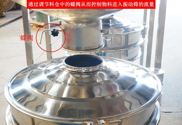 料倉(cāng)振動(dòng)篩細(xì)節(jié)：料倉(cāng)架，料倉(cāng)底部，料倉(cāng)與振動(dòng)篩進(jìn)料口接觸部分。